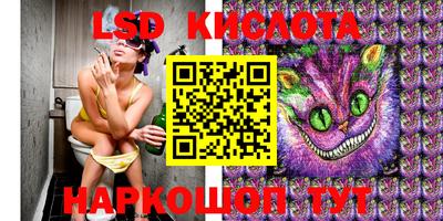 героин Кинель