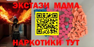 MDMA Premium VHQ Комсомольск-на-Амуре