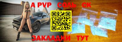 метадон Конаково