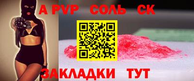 метадон Конаково