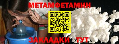 метадон Конаково