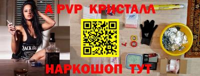метадон Конаково