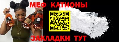 spice Кингисепп