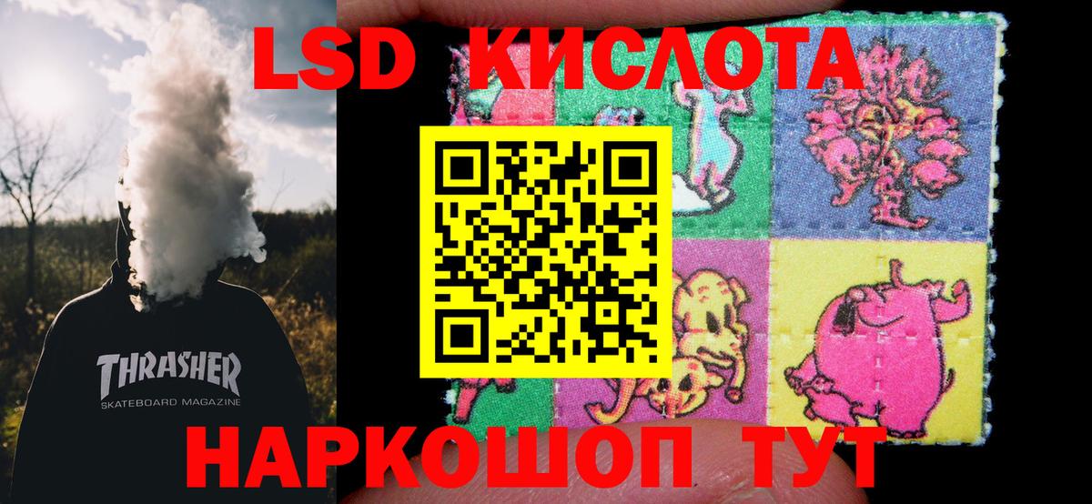 Клинцы  Лсд 25 экстази кислота  Вход с VPN 