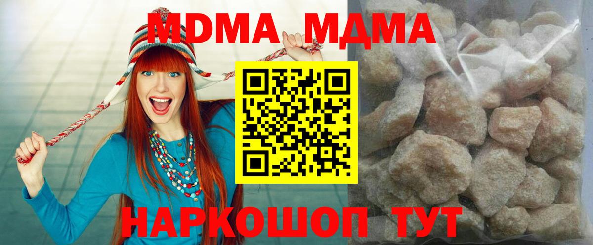 MDMA VHQ  MDMA  Клинцы  MDMA Molly  Вход с VPN 