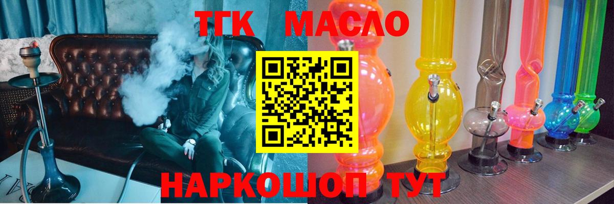 Мефедрон  Клинцы  МЕТ  Кокаин  Alpha PVP СОЛЬ   Вход с VPN  ГАШИШ  Мефедрон кристаллы  Марихуана 